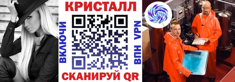 АМФ VHQ  Княгинино 