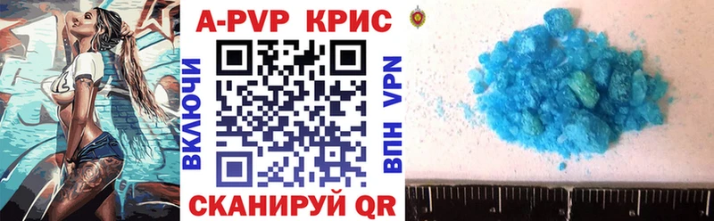 shop официальный сайт  Княгинино  Alpha PVP Соль 