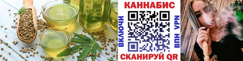 МЕГА tor  Княгинино  Cannafood марихуана 