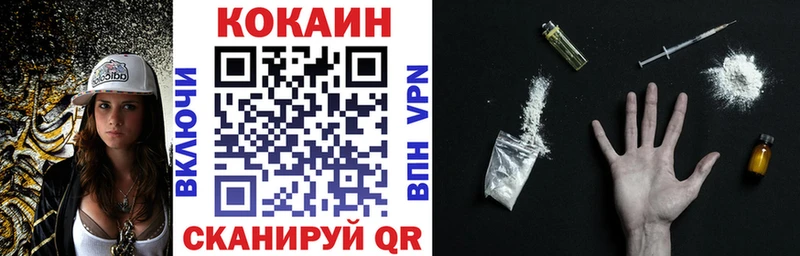 КОКАИН FishScale Княгинино