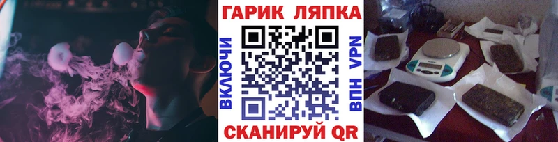 ГАШИШ гарик  наркотики  площадка как зайти  Княгинино 