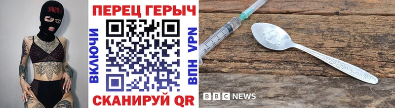 мега зеркало  Княгинино  ГЕРОИН герыч  где купить наркоту 