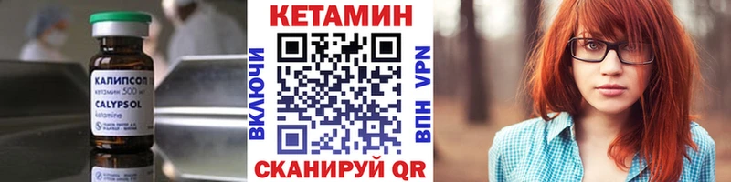 наркошоп  Княгинино  Кетамин ketamine 