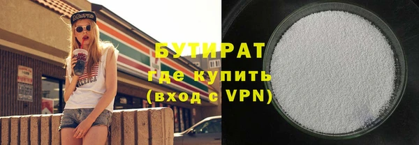 марки nbome Абдулино