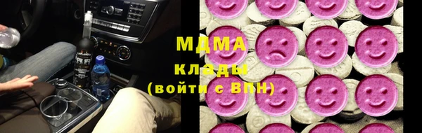 марки nbome Абдулино