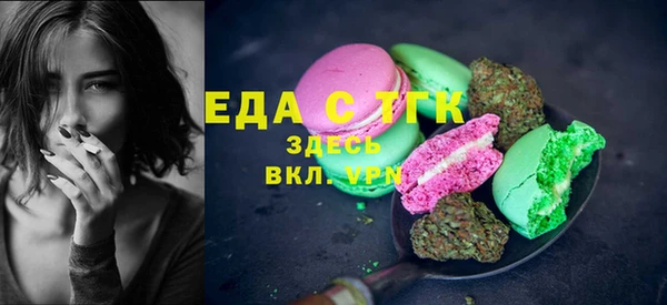 бошки Покровск