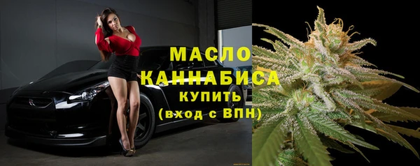 мефедрон VHQ Покров