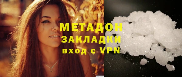 наркотики Абинск