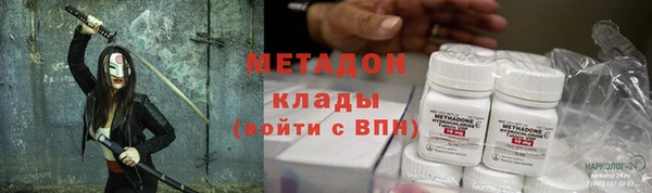 наркотики Абинск