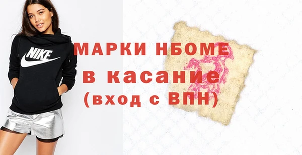 марки nbome Абдулино
