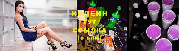 бошки Покровск