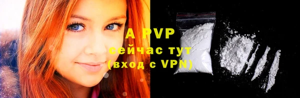 бошки Покровск