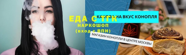 мефедрон VHQ Покров