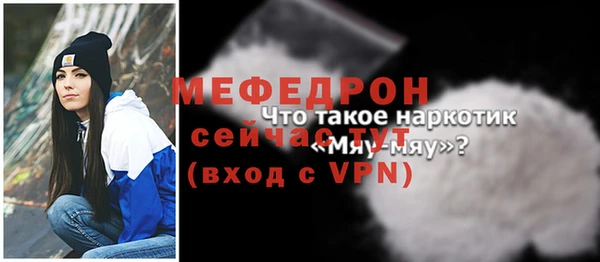 бутик Покачи