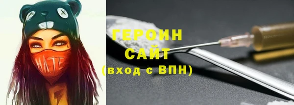 марки nbome Абдулино