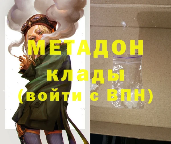 наркотики Абинск