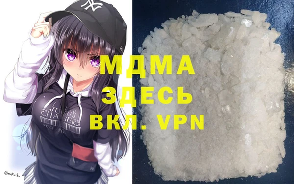 крисы Абаза