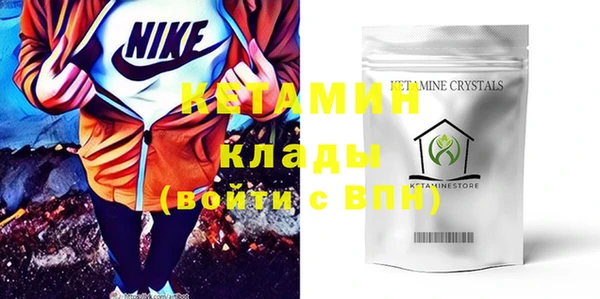 марки nbome Абдулино