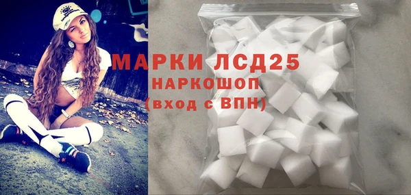 марки nbome Абдулино