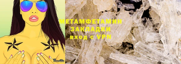 марки nbome Абдулино