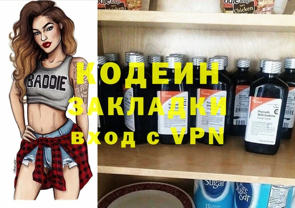 наркотики Абинск