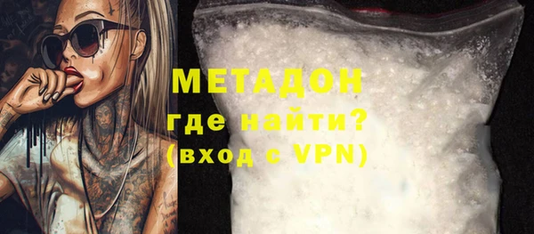 марки nbome Абдулино