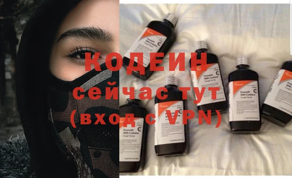 марки nbome Абдулино