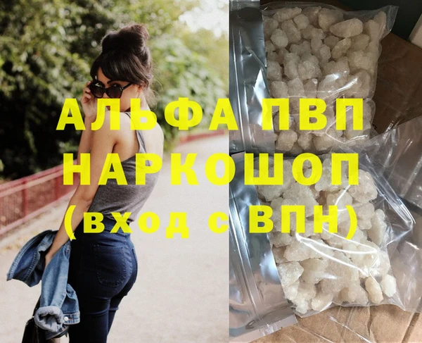 мефедрон VHQ Покров