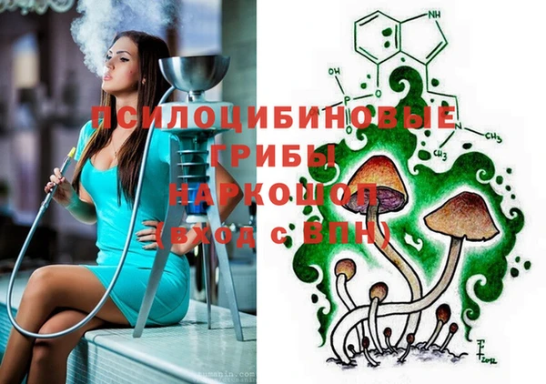 марки nbome Абдулино