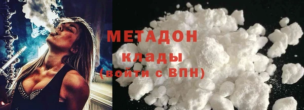 бошки Покровск