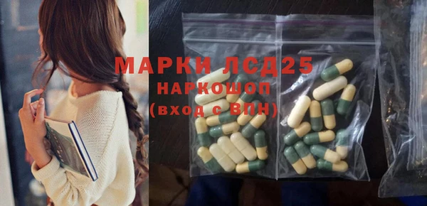 марки nbome Абдулино