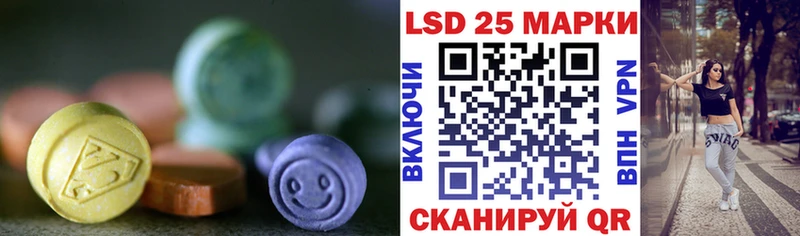 LSD-25 экстази кислота Княгинино