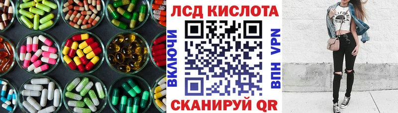 kraken рабочий сайт где купить наркоту Княгинино LSD-25 экстази ecstasy