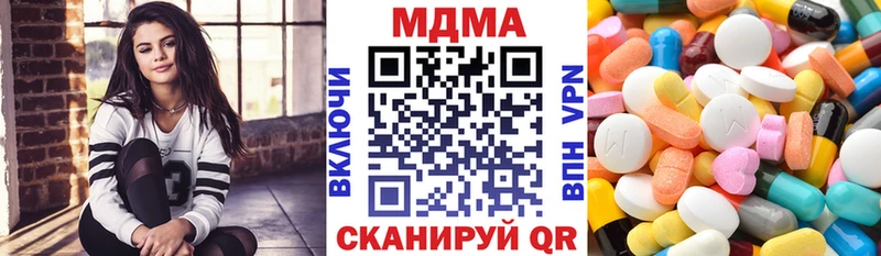 omg как зайти Княгинино МДМА Molly