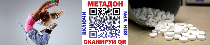 Метадон VHQ  дарнет шоп  гидра сайт  Княгинино 