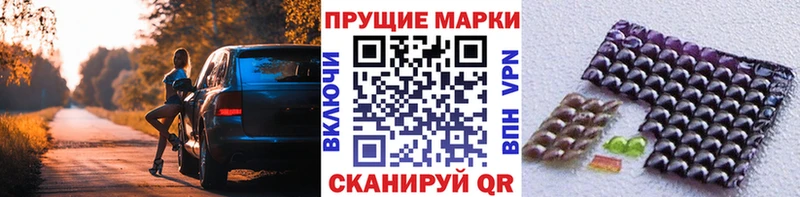мега рабочий сайт  Княгинино  Марки N-bome 1,8мг 