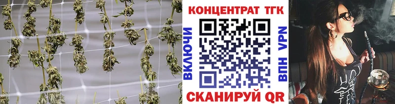 ТГК жижа  mega как зайти  Княгинино 